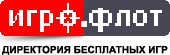 Игры онлайн